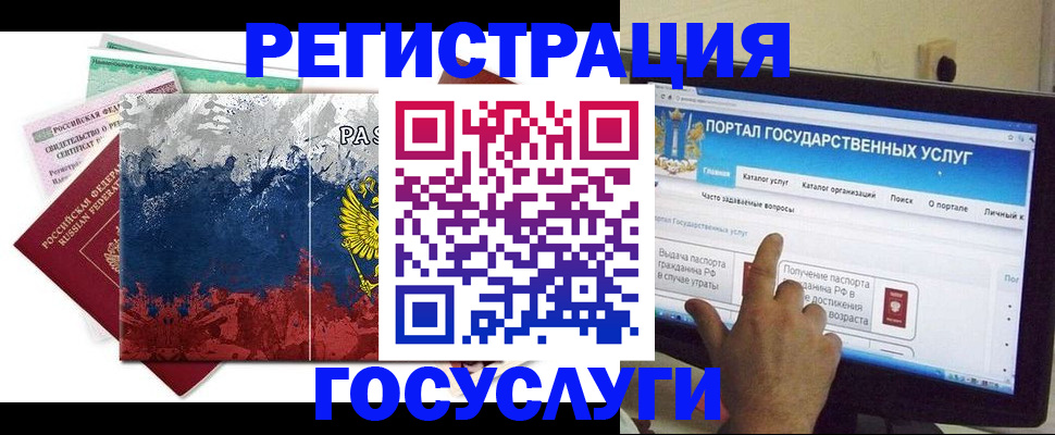 временная регистрация собственник в Богучаре